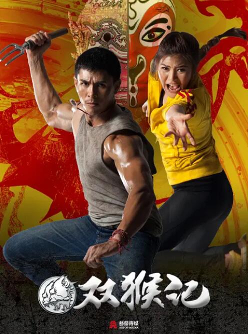 《大乳牛奶女》剧照